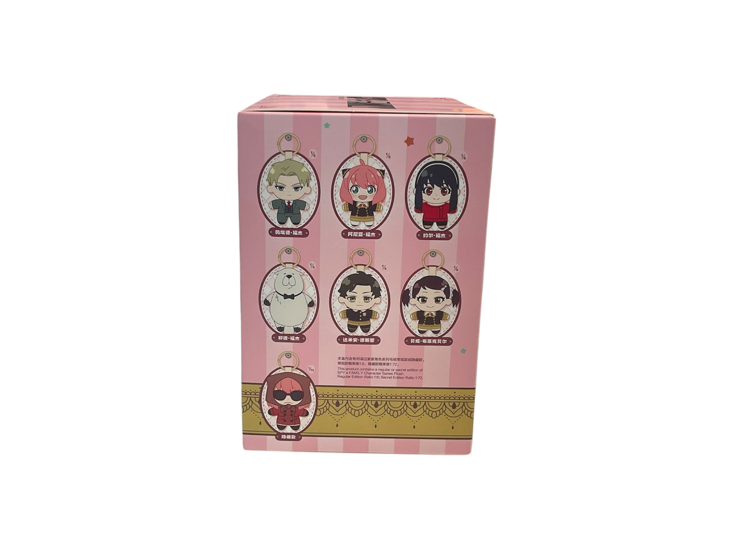 Spy X Family Plush Keychain Blind Box