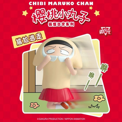 Chibi Maruko Chan Blind Box