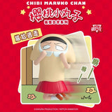 Chibi Maruko Chan Blind Box