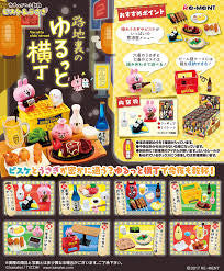 Yurutto blind box