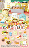 Sumikkogurashi School Lunch