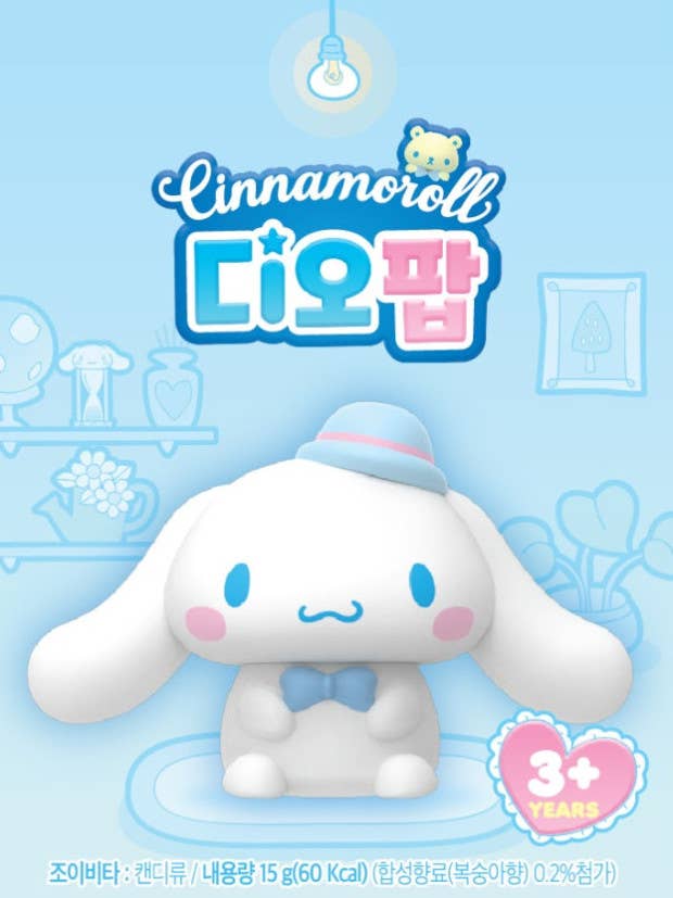 Cinamoroll DioPop