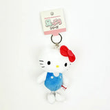 Sanrio Keychain