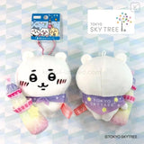 Chiikawa : Tokyo Skytree Limited Keychain