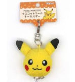Pokemon mascot reel keychain Pikachu