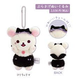 Rilakkuma koakuma mood plush Korilakkuma