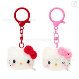 Mini mascot keychain set of 2