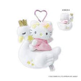Hello Kitty Premium Swan Plush Keychain