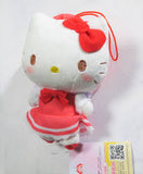 Cardcaptor Sakura Hello Kitty Plush Keychain