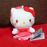 Cardcaptor Sakura Hello Kitty Plush Keychain