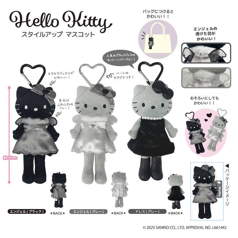 Sanrio Black Long Leg Hello Kitty Keychain