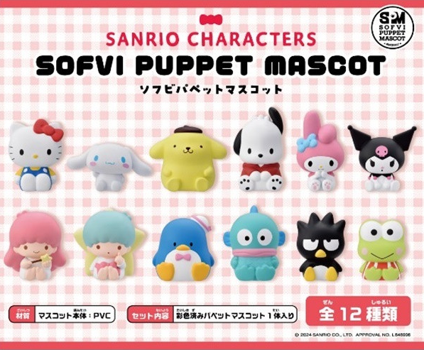 Sanrio Sofvi Puppet Mascot