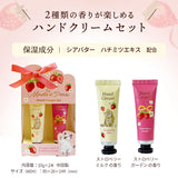 Hand cream set