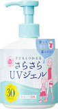 ISHIZAWA Shigaisen Yohou UV smooth