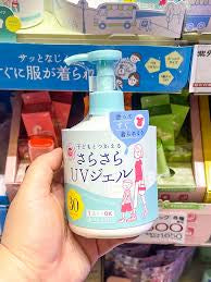 ISHIZAWA Shigaisen Yohou UV smooth
