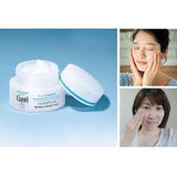 curel intensive moisture cream