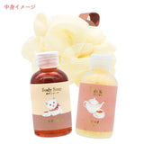 Bath Set