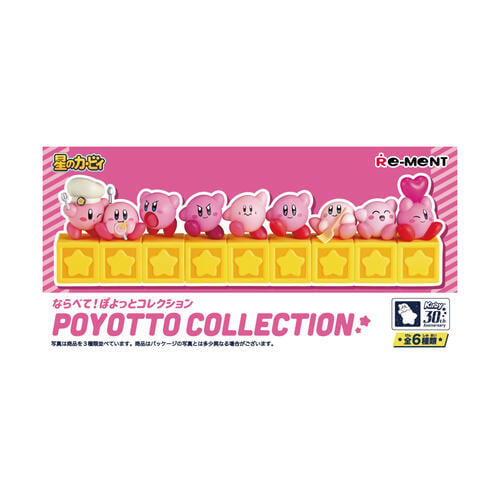 You never know what's inside! Fun, random surprises in every box. Try your luck!