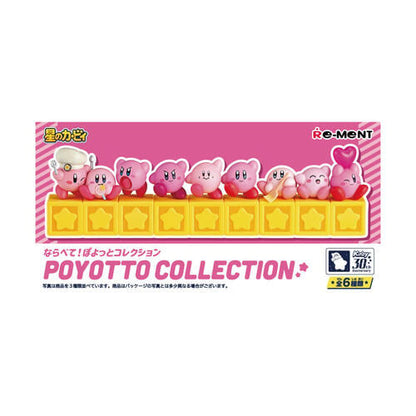 You never know what's inside! Fun, random surprises in every box. Try your luck!