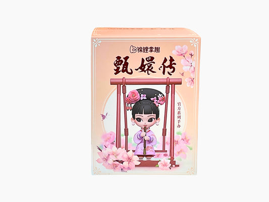 koitake empress in palace series 3 blind box