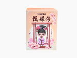 koitake empress in palace series 3 blind box