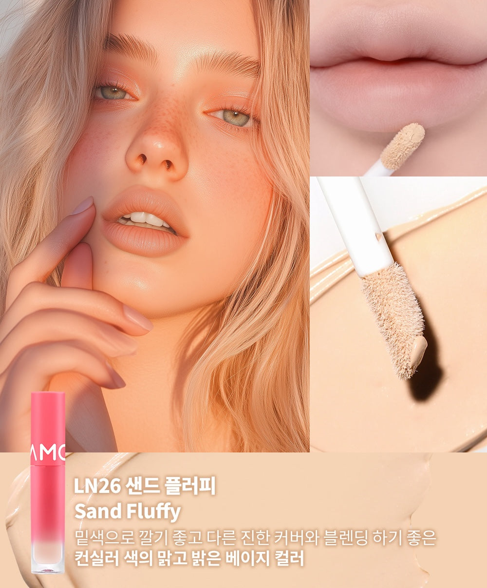 MOOLDA NUDIE CLOUD VELVET TINT LN26 Sand Fluffy