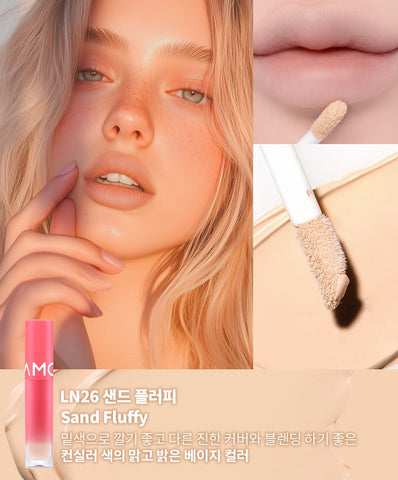 MOOLDA NUDIE CLOUD VELVET TINT LN26 Sand Fluffy