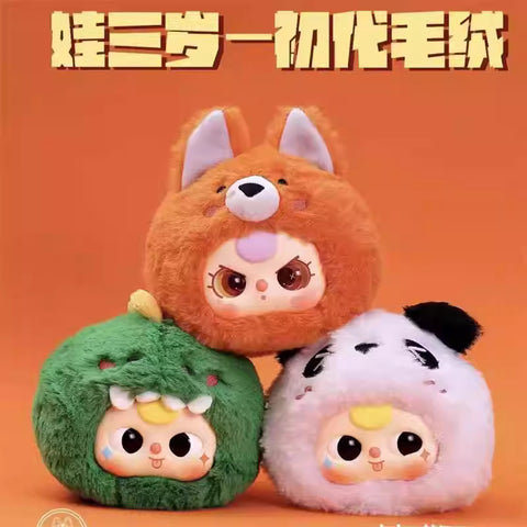 Baby Three: First Generation Plush Blind Box