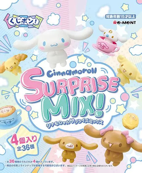 Cinnamoroll Surprise Mix Blind Bag