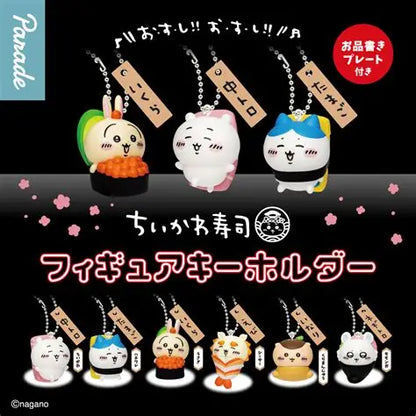 Blind Box - Parade - Chiikawa Sushi Keyring