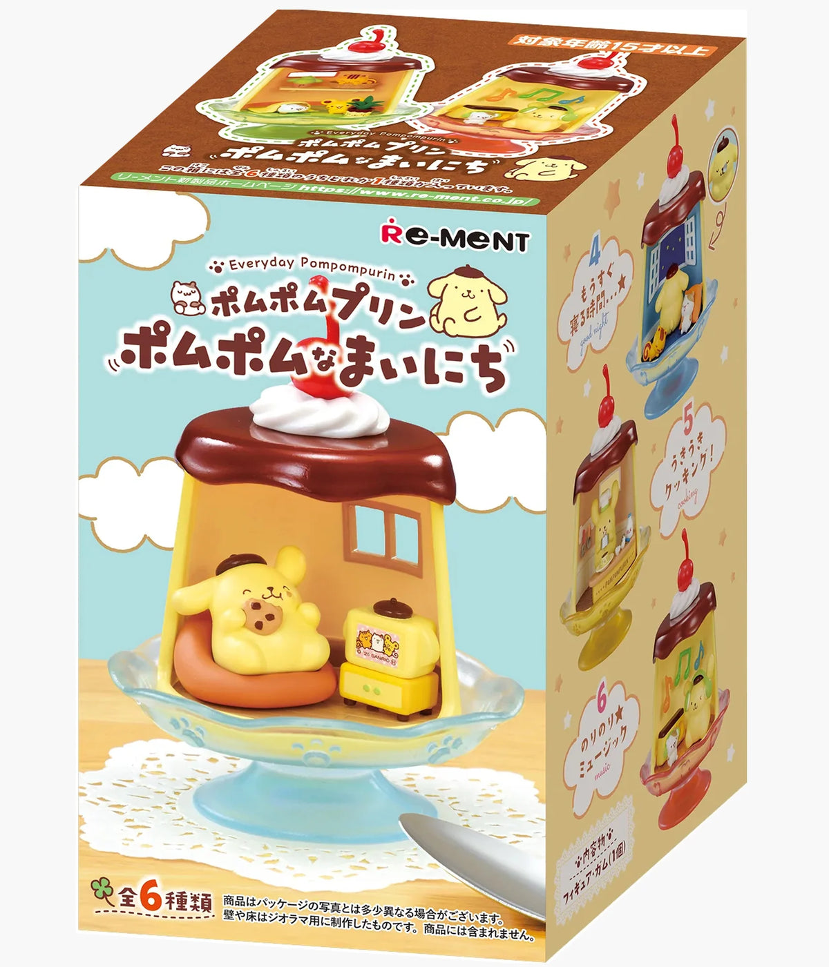 Re-ment Pompompurin Everyday Pompompurin