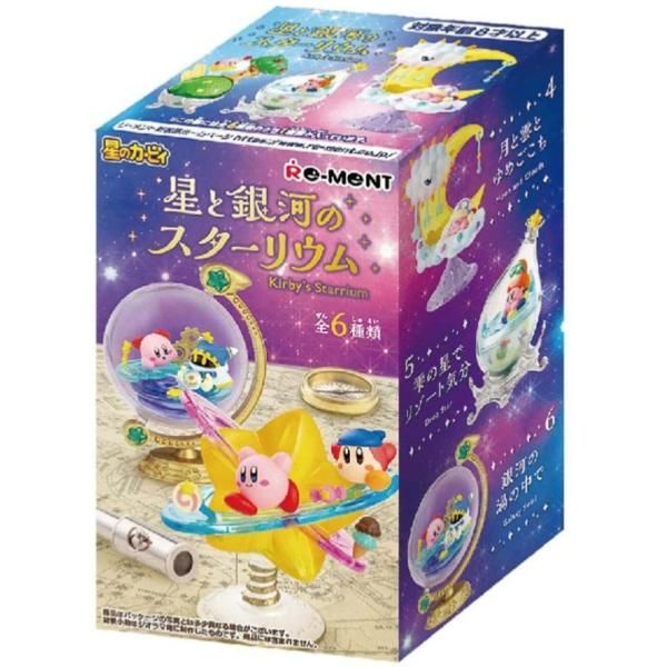 Kirby Twinkle Wand