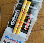 Chopsticks 21cm Pikachu Pokémon