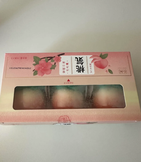 Peach Ice Cream