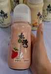 SLW yogurt drink strawberry