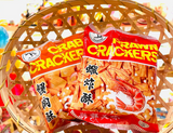Crab Crackers