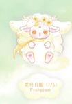 Loloan Blooming Deers Plush Blind Box