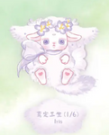 Loloan Blooming Deers Plush Blind Box