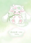 Loloan Blooming Deers Plush Blind Box