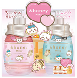 & Honey Chikawa Precious Milky Set