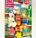 Animal park eraser