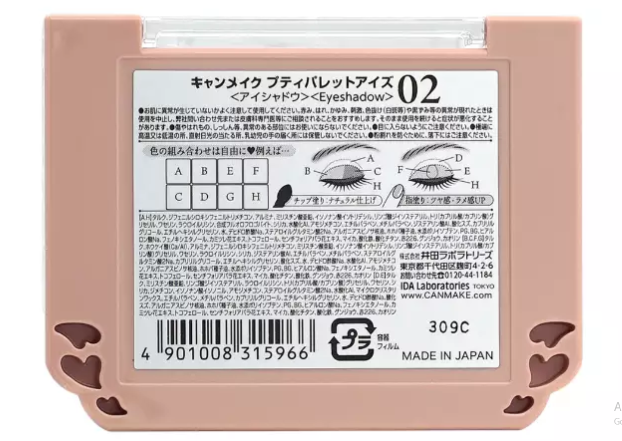 CANMAKE TOKYO Petit Palette Eyes 01
