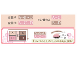 Canmake Perfect Stylist Eyes 18