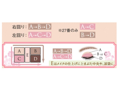Canmake Perfect Stylist Eyes 25