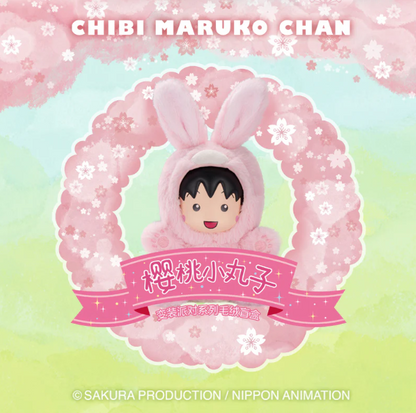 Chibi Maruko Chan Drag Party Series Plush Blind Box