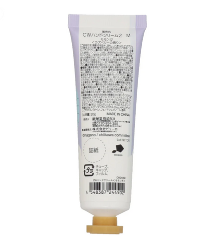 Chiikawa hand cream