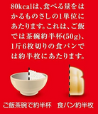 Bourbom gokoku no biscuit