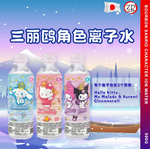 Bourbon    Character Ion Water 500ml