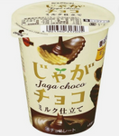 bourbon jaga chocolate chips