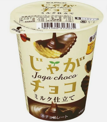 bourbon jaga chocolate chips